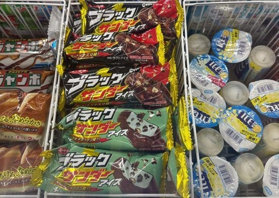 ブラックサンダー