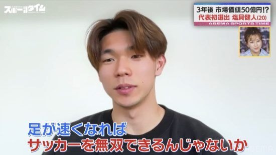 0702_W杯①