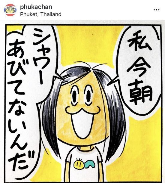 タイ人に絶対言ってはいけないひとこと