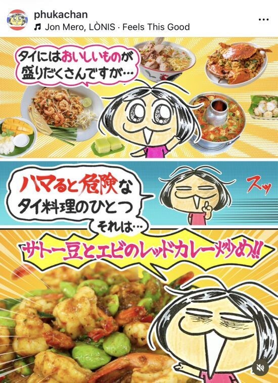 屋台メシ