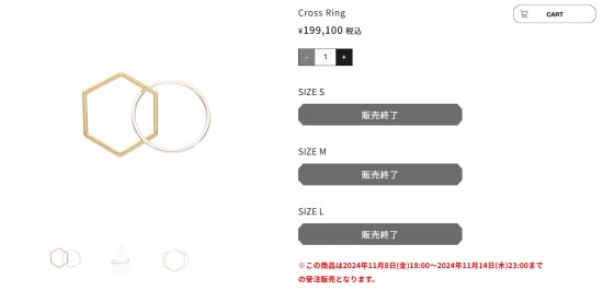 亀梨和也プロデュースサイト「Inside 23(インサイド ミー)」で販売されたオリジナルジュエリー