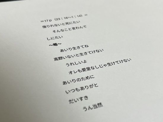 傍聴人