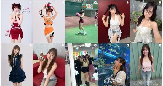 インスタグラム
