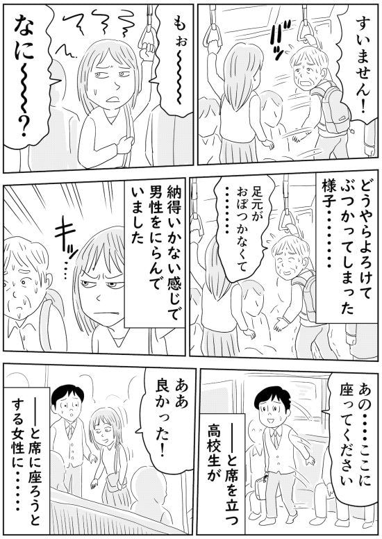 ハッシー橋本