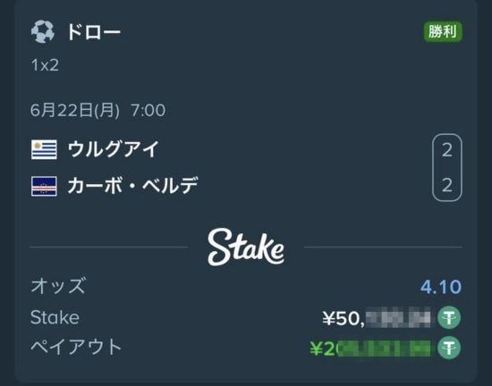 Wcup02