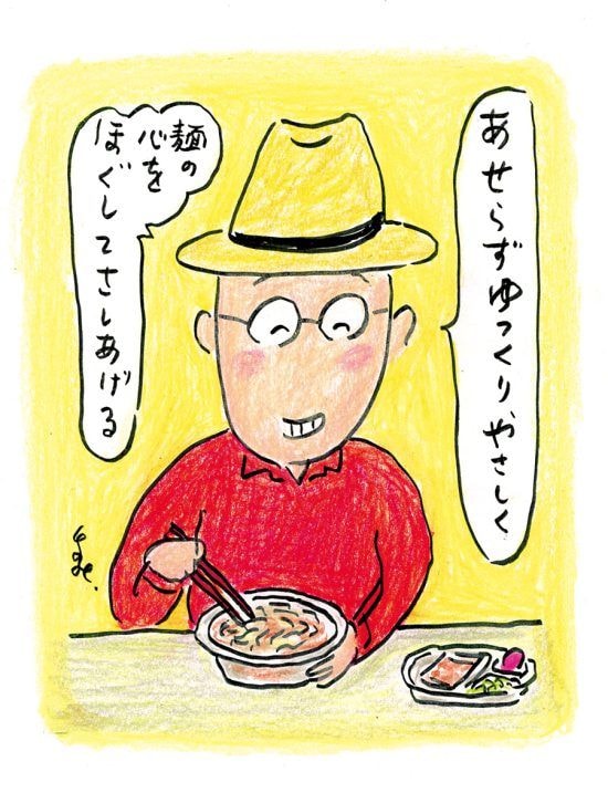 『孤独のグルメ』原作者が398円の冷やしきしめん弁当に“ひと手間”加えて自画自賛…だが翌日、あっさり思い知らされたこと/久住昌之