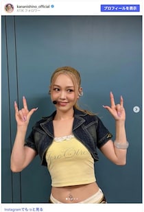 「歌唱や声援の強要はおやめください」なぜ西野カナの“ファン主導の演出”は問題視されたのか？周囲をウンザリさせる“承認欲求と同調圧力”の正体