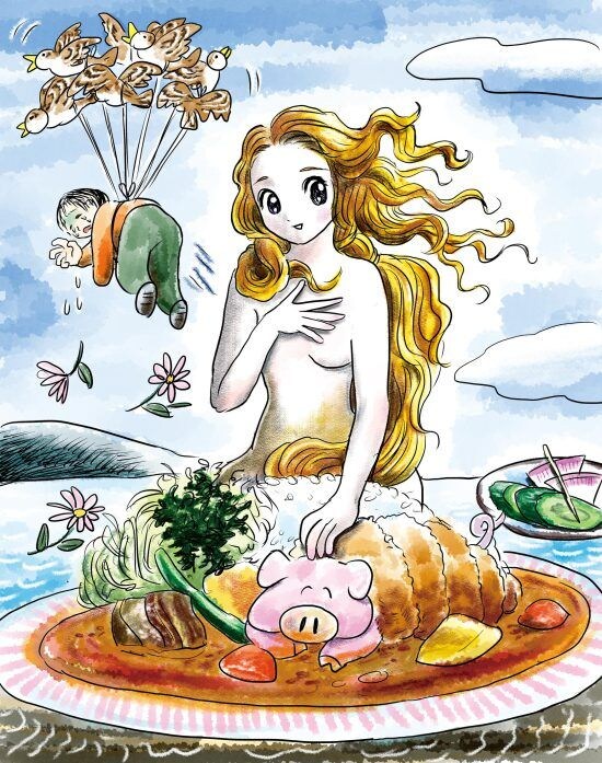 カツセマサヒコ