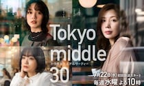 「本名が使えない」「独立めぐる確執」…のんが13年間も地上波連ドラから消えていた理由と、復帰の裏側