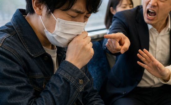 迷惑客