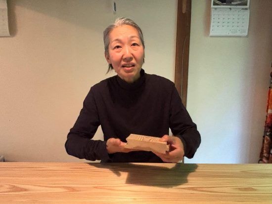 内田恭代
