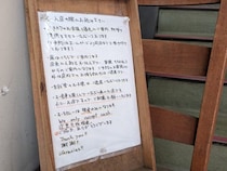 飲食中のイヤホン禁止、写真撮影NG…“ルールの多すぎる”飲食店主たちに聞いた本音「本当は、どのルールも作りたくない」