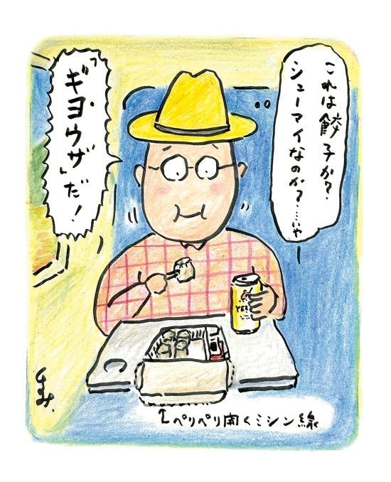 孤独のファイナル弁当