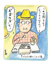 『孤独のグルメ』原作者が崎陽軒の新商品“ギヨウザ”を食べてみた…シウマイでも餃子でもない味に気づいたこと／久住昌之