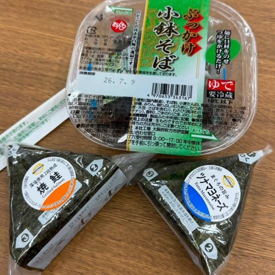 普段の昼食