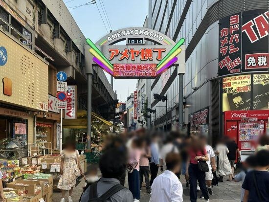 アメ横