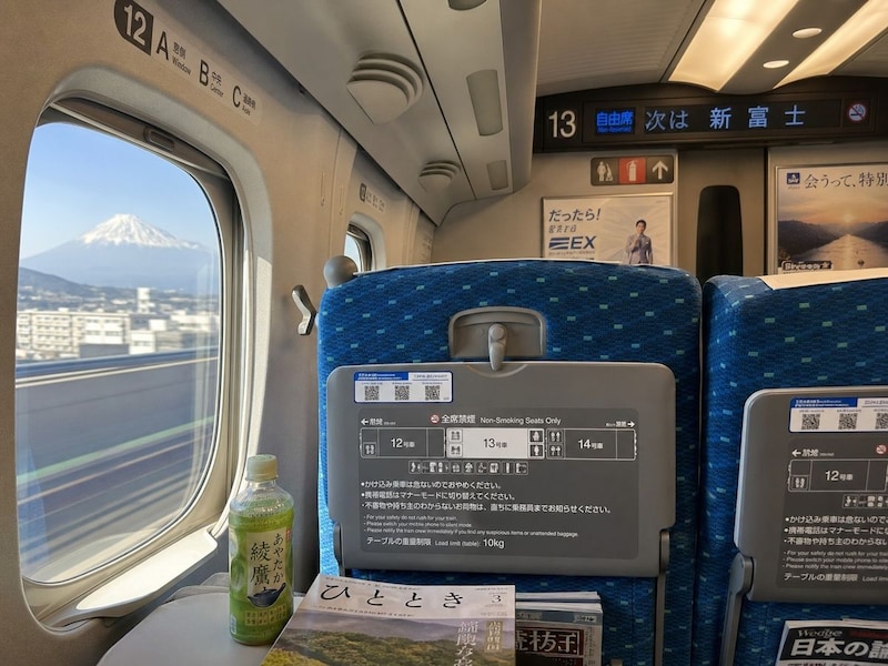新幹線