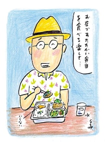 『孤独のグルメ』原作者がアメリカンなハンバーガー屋で夢中になった“完全和風の日替わり弁当”…「やっぱりボクはジャパニーズだ」／久住昌之