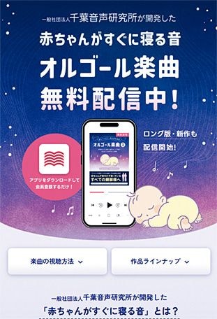 ［疲労回復ブーム］の真実