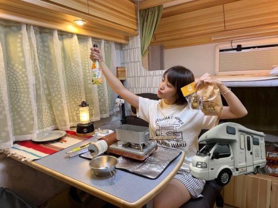 chomocamp