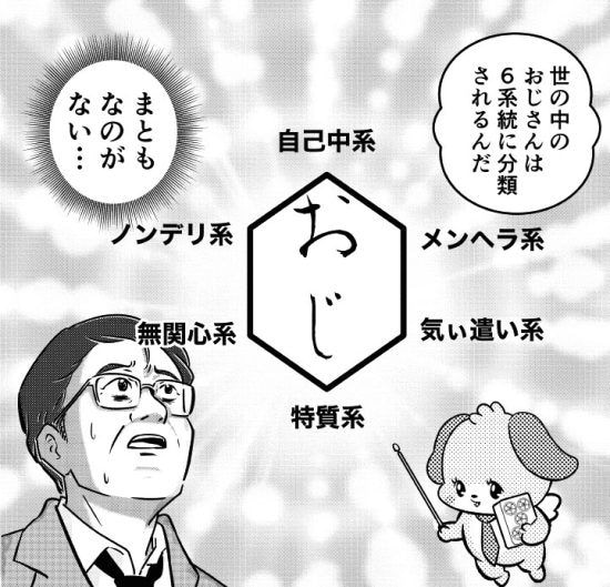 令和のおもちゃウーピン