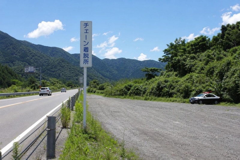 あおり運転