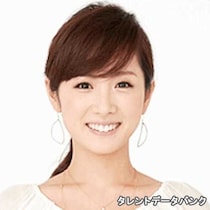 「美女フリーアナウンサー」人気TOP10【2026年版】