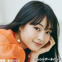 顔が最強に美しい「20代美人女優」ランキング【2026年6月最新版】