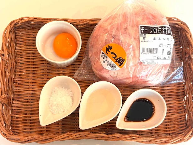 【メンズレシピ】ホルモン丼