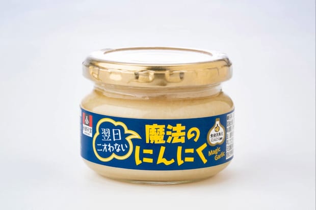 「翌日ニオわない魔法のにんにく」発売！人気商品を大幅リニューアル、賞味期限を365日に延長