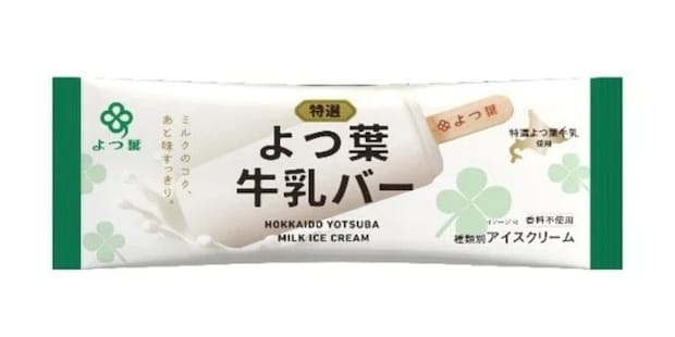 よつ葉乳業春の新商品・リニューアル商品