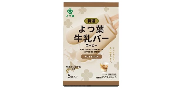 よつ葉乳業春の新商品・リニューアル商品