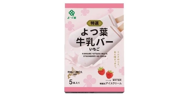 よつ葉乳業春の新商品・リニューアル商品