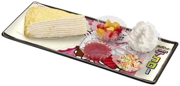 じぶんでデコロー