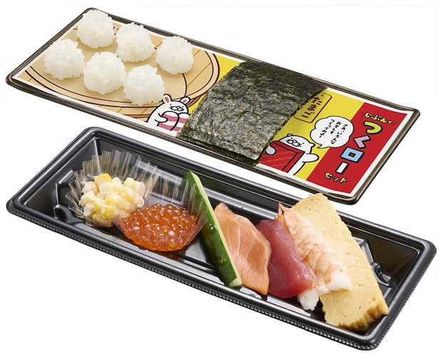 じぶんでデコロー