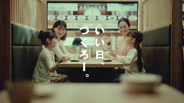 じぶんでデコロー