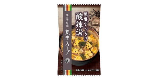 養命酒製造　養生スープ