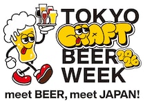 クラフトビールの祭典「TOKYO CRAFT BEER WEEK 2026」開催決定！4月20日から29日まで