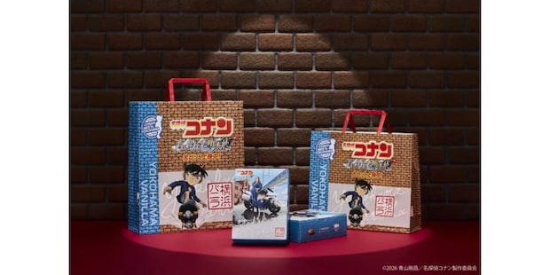 横浜バニラ、劇場版『名探偵コナン ハイウェイの堕天使』とのコラボパッケージ4月10日発売