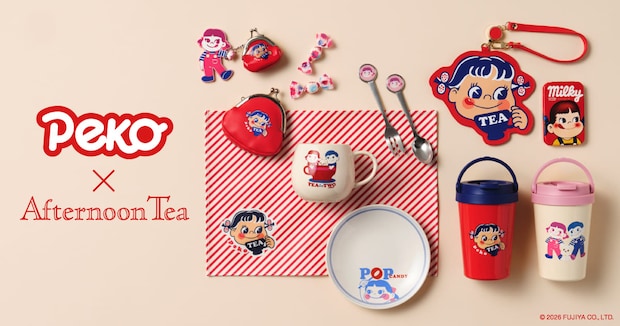 アフタヌーンティー・リビングとペコちゃん初コラボ!4月27日からオンラインストアで先行発売