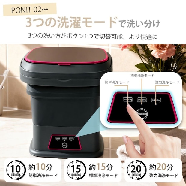 LAMAブランド 折りたたみ洗濯機