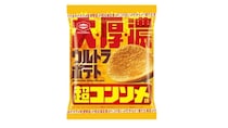 亀田製菓、さらなるウルトラ級の食べ応えへ！大きい、厚い、濃いが3つ揃った「ウルトラポテト 超コンソメ味」