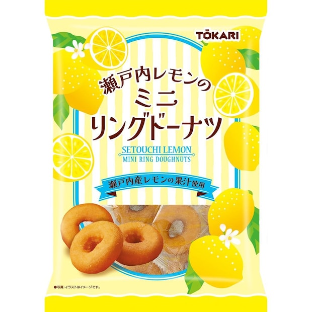 瀬戸内レモンのミニリングドーナツ
