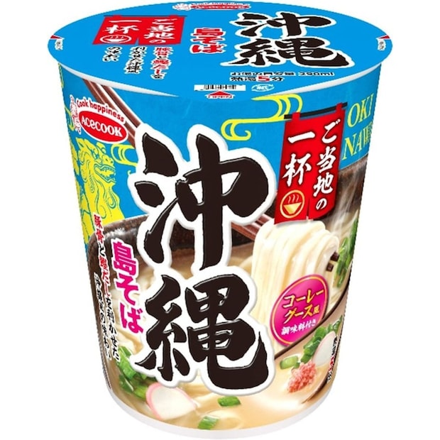 「ご当地の一杯」シリーズ