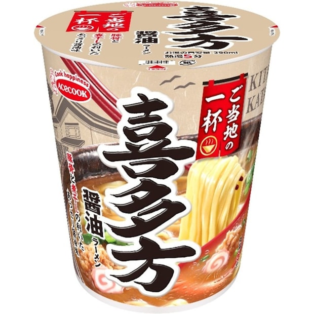 「ご当地の一杯」シリーズ