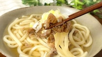 志麻さん流の肉うどんが本当にすごい！肉と極上のだし、悶絶する一杯だ──。
