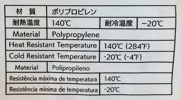 ダイソー「レンジで簡単だし巻きたまご」