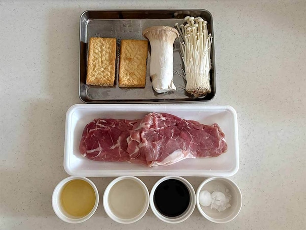 タサン志麻さん「肉巻き(豚薄切り肉&厚揚げ&きのこ)」