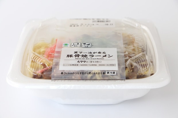 ファミリーマート「黒マー油が香る　豚骨焼ラーメン」