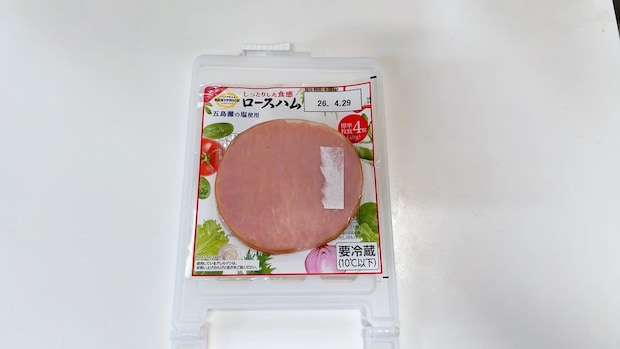 ダイソー「ハム＆ベーコンキーパー」